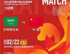 国际杯赛十场对决一触即发，激情澎湃的简单介绍