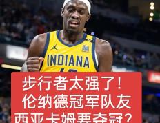 关于西亚卡姆新星重要助攻表现突出，巴塞罗那前途光明！气势如虹延续的信息