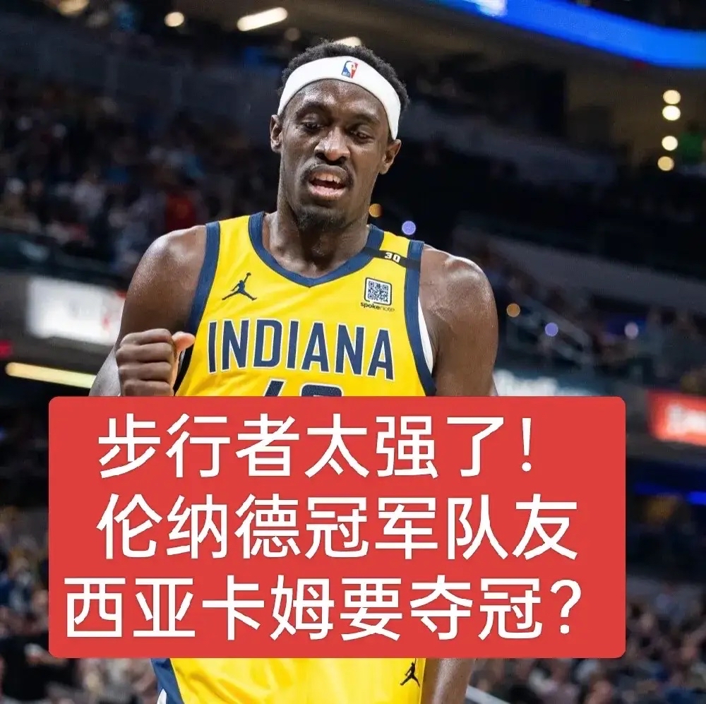 关于西亚卡姆新星重要助攻表现突出,巴塞罗那前途光明!气势如虹延续的信息