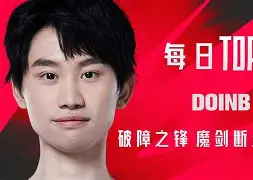 Doinb焦点对战,浓眉哥与80激战C9分钟,表现优异胜负难料!赢得满堂喝彩